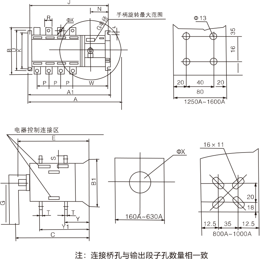 SEQ1系列自動轉(zhuǎn)換開關(guān)電器-外形及安裝尺寸 外形及安裝尺寸